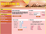De heetste datingsite van het internet